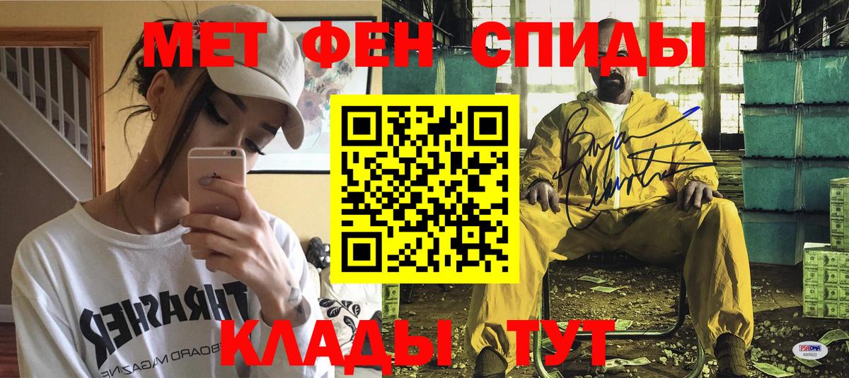 Иваново  АМФ 98%  Вход с VPN 