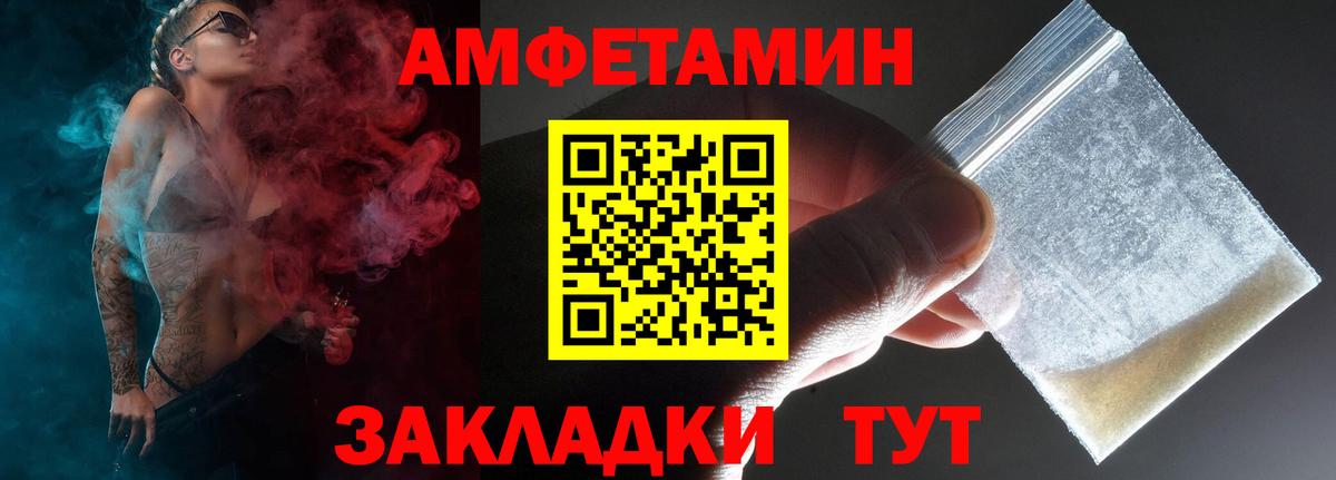 Мефедрон   КОКАИН  Конопля  Вход с VPN  MDMA  Иваново  Марихуана 