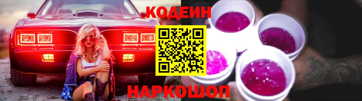 АМФЕТАМИН Иваново