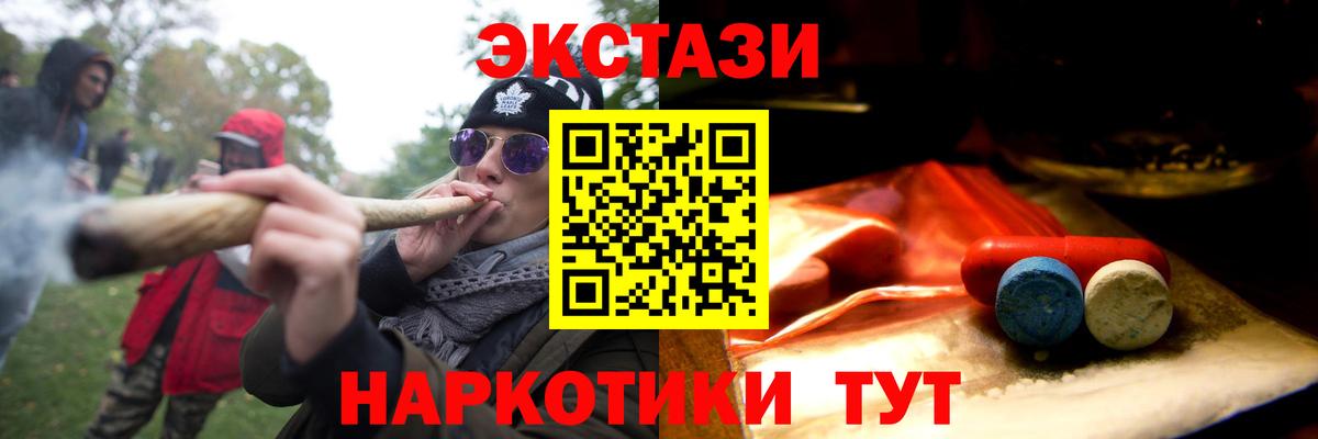 ЭКСТАЗИ XTC  мориарти клад  Иваново  Ecstasy  Вход с VPN  Экстази louis Vuitton 