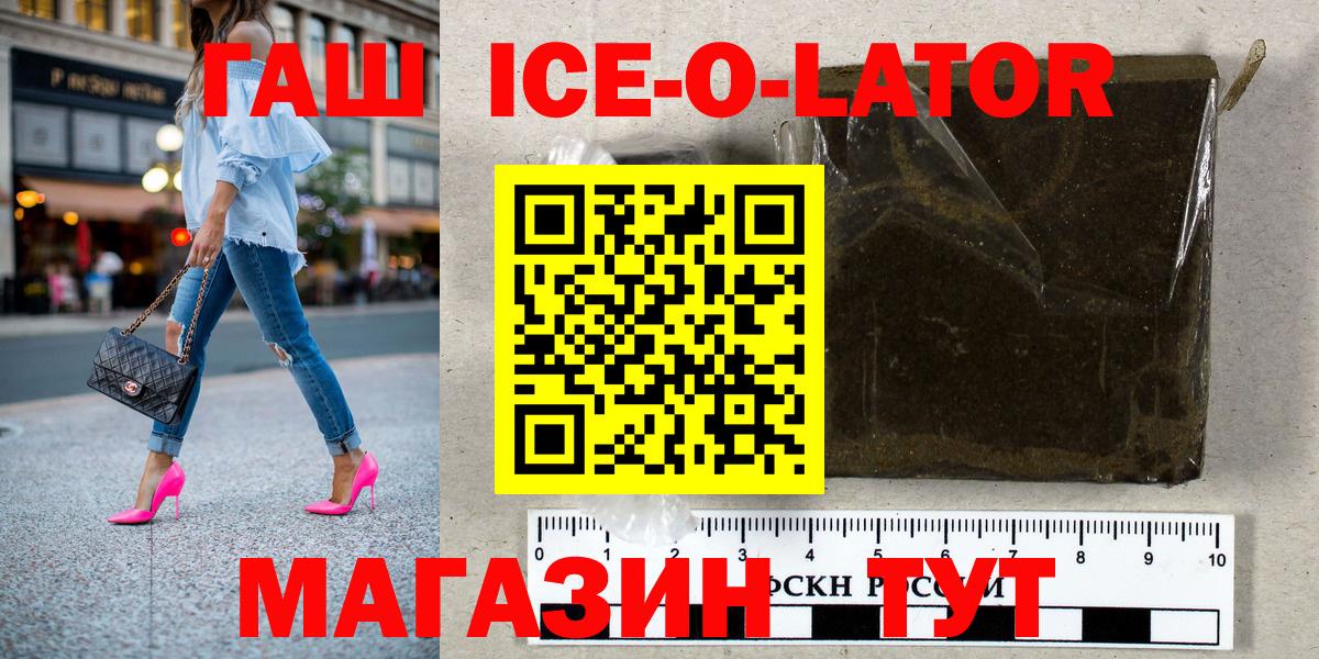 Гашиш VHQ Иваново