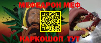 ПСИЛОЦИБИНОВЫЕ ГРИБЫ Краснодар