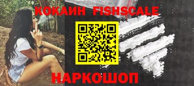 ПСИЛОЦИБИНОВЫЕ ГРИБЫ Краснодар