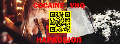 ПСИЛОЦИБИНОВЫЕ ГРИБЫ Краснодар
