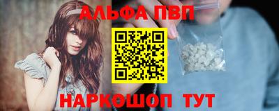 Альфа ПВП Краснознаменск