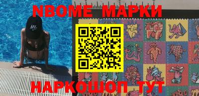 ПСИЛОЦИБИНОВЫЕ ГРИБЫ Краснодар