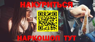 ПСИЛОЦИБИНОВЫЕ ГРИБЫ Краснодар