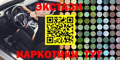 ПСИЛОЦИБИНОВЫЕ ГРИБЫ Краснодар
