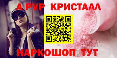 ПСИЛОЦИБИНОВЫЕ ГРИБЫ Краснодар