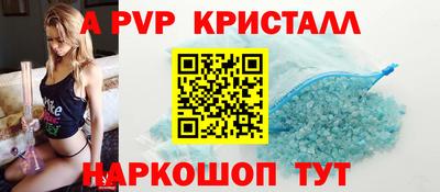 Альфа ПВП Краснознаменск