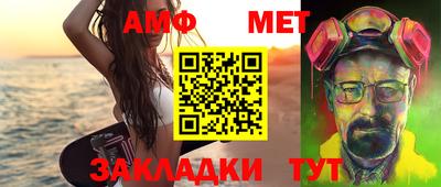 ПСИЛОЦИБИНОВЫЕ ГРИБЫ Краснодар