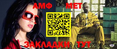 Альфа ПВП Краснознаменск