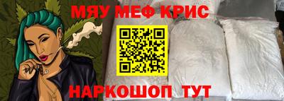 хмурый Краснокаменск