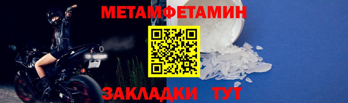 Иваново  Первитин витя  Вход с VPN 
